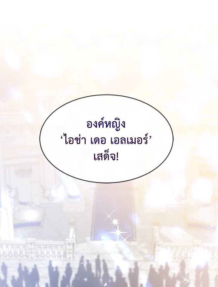 Into The Light Once Again 8 01